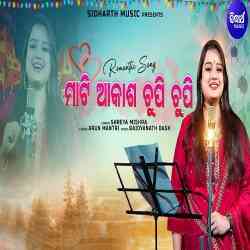 Mati Akasha Chupi Chupi